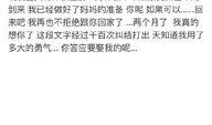 杨清微博爆料最新消息,娱乐圈最新动态大揭秘！